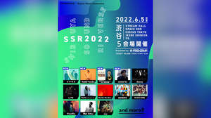 渋谷5会場サーキットイベント＜SSR2022＞にHHMM、Keishi Tanaka、ユアネスら出演決定