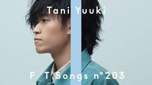 Tani Yuuki、THE FIRST TAKEで「W/X/Y」を披露