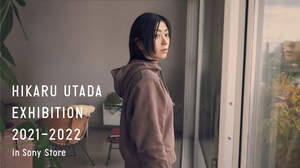 宇多田ヒカル、＜HIKARU UTADA EXHIBITION 2021-2022 in Sony Store＞をバーチャル開催
