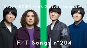 KANA-BOON、THE FIRST TAKEで金澤ダイスケと「スターマーカー」披露