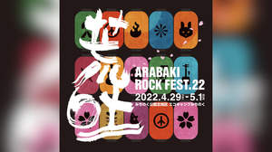 ＜ARABAKI ROCK FEST.22＞に郷ひろみ、ナンバガ、片平里菜、スガ シカオ with FUYUら8組
