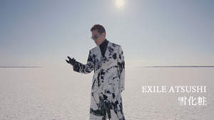 EXILE ATSUSHI、最新曲「雪化粧」MVアザーバージョン公開