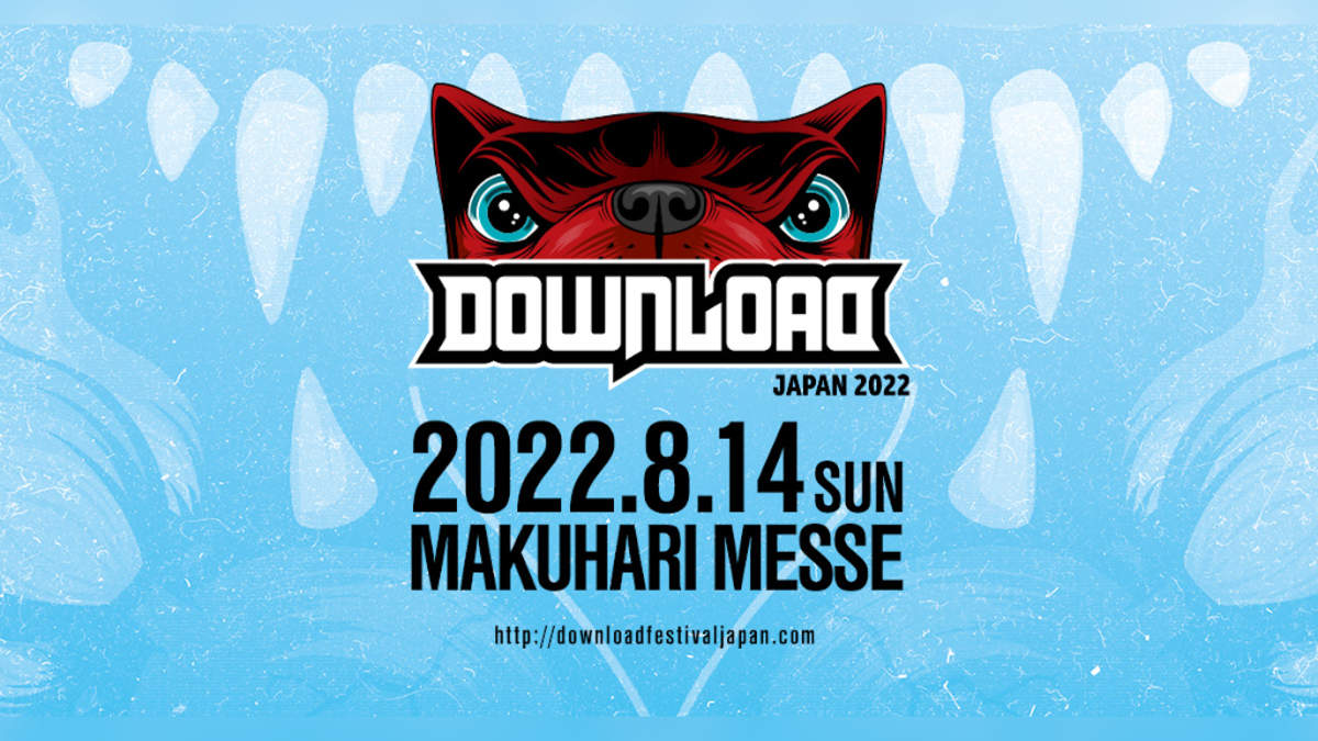 DOWNLOAD JAPAN 2022＞、開催決定 | BARKS