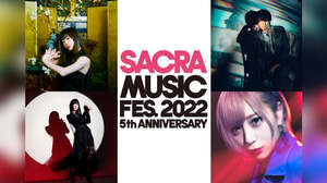 ＜SACRA MUSIC FES. 2022 -5th Anniversary-＞第一弾でAimer、SawanoHiroyuki[nZk]、ReoNa、ASCA