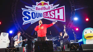 【ライブレポート】ヤバT × 岡崎体育が音楽対決＜Red Bull SoundClash 2022＞。初のコラボ曲も披露