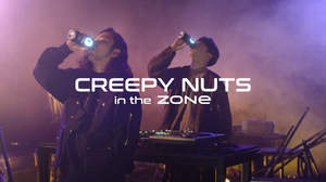 Creepy Nuts、エナジードリンク「ZONe」新TVCMに新曲「dawn」を書き下ろし