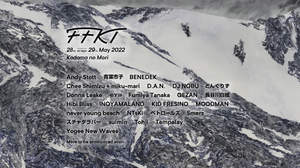 ＜FFKT 2022＞第1弾でアンディ・ストット、青葉市子、KID FRESINO、Fumiya Tanaka、GEZAN、長谷川白紙ら