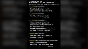 FRIENDSHIP.3周年を記念し、下北沢THREEで5daysイベント開催