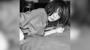 aiko、新曲「ねがう夜」配信リリース決定