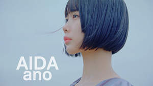 ano、『タイバニ2』EDテーマソング 「AIDA」 配信スタート。MVプレミア公開へ