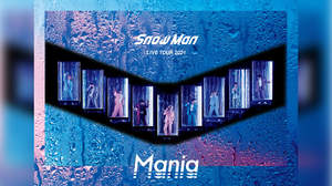 Snow Man、映像作品『Snow Man LIVE TOUR 2021 Mania』ジャケット公開