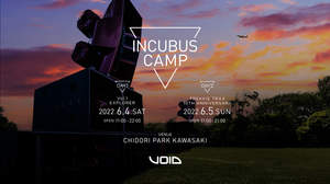 世界最高峰の音質を求めてサウンドシステムVOID INCUBUSが主役の音楽フェス＜INCUBUS CAMP Vol.1 -EXPLORER-＞