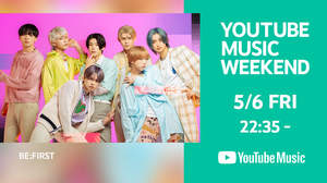 BE:FIRST、「YouTube Music Weekend vol.5」で1stワンマンの映像公開