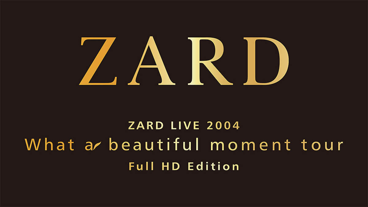 ＜ZARD LIVE 2004＞再上映、全国90ヵ所劇場を発表＋自身初 