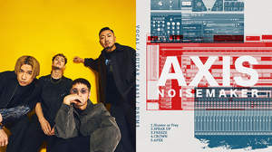 NOISEMAKER、EP『AXIS』収録全5曲のトラックデータを無料配布