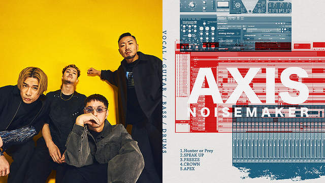 NOISEMAKER、EP『AXIS』収録全5曲のトラックデータを無料配布 ｜ ガジェット通信 GetNews