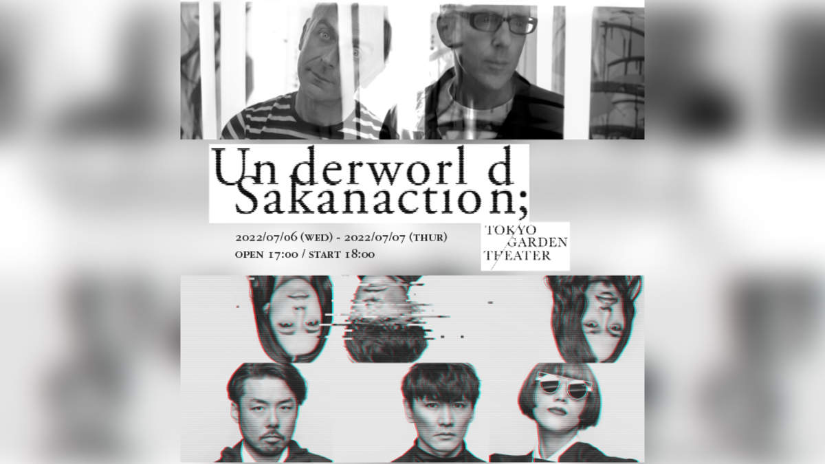 アンダーワールド×サカナクション、スペシャルライブ開催 | BARKS