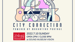 Manhattan Portageによる都市型音楽プロジェクト＜City Connection＞開催