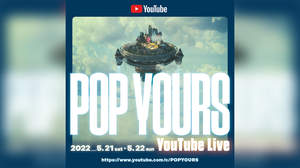 ヒップホップフェスティバル＜POP YOURS＞、YouTubeで生配信