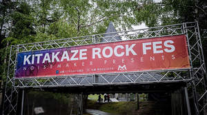 NOISEMAKER主催＜KITAKAZE ROCK FES. 2022＞、開幕