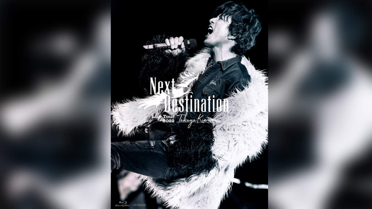 木村拓哉、『TAKUYA KIMURA Live Tour 2022 Next Destination』トレイラー映像第一弾公開 | BARKS