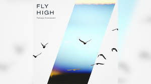 川崎鷹也、新曲「FLY HIGH」がANAのCMソングに