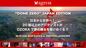ageHaがこの夏、ハンガリー＜OZORAフェスティバル＞の前夜祭を 日本人アーティストだけでプロデュース＆クラウドファンディングでその熱狂を現地レポート