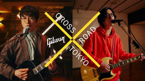ギブソン、公式YouTube『クロスロード TOKYO』第5弾にホリエアツシと高橋優が登場