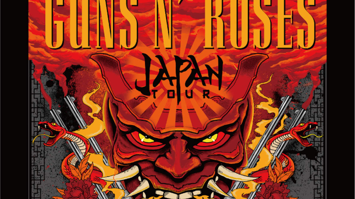 Guns N' Roses ガンズ・アンド・ローゼズ ポスター