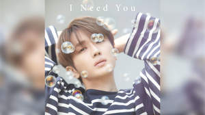 Nissy、新曲「I Need You」リリース決定。東京タワー「天の川イルミネーション」とのコラボも