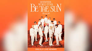 SEVENTEEN、＜BE THE SUN＞ヒューストン公演のライブビューイングが決定