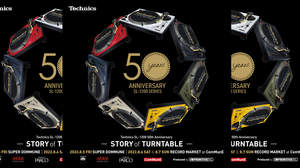 世界に誇るターンテーブルの名機Technics SL-1200の50周年を祝う3日間＜STORY of TURNTABLE＞、8/5(金)〜8/7(日)開催