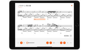 ローランド、スマートフォンやタブレットとピアノをつないで演奏できるアプリが登場