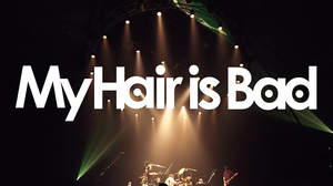 My Hair is Bad、360度ステージの代々木第一体育館ライブ映像作品を8月リリース＋ティザー公開