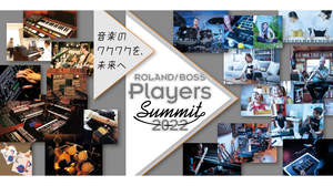 ローランド、「音楽のワクワクを、未来へ」をテーマにオンライン・フェス＜Roland／BOSS Players Summit 2022＞開催