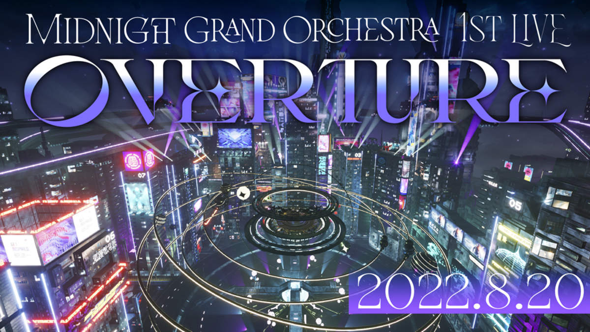 Midnight Grand Orchestra （hirodyn203様専用） 直営店に限定 9990円