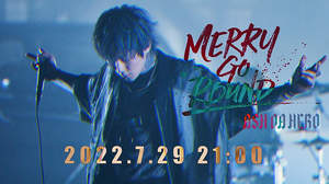 ASH DA HERO、アルバムよりリード曲「Merry Go Round」先行配信＋MVプレミア公開