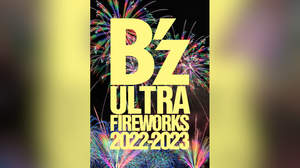 B'zの名曲と花火がシンクロする＜B'z ULTRA FIREWORKS 2022-2023＞開催決定