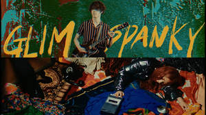 GLIM SPANKY、「シグナルはいらない」 MV公開「ギターとアンプにも注目です！」