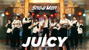 Snow Man、「JUICY」MVサプライズ公開。“バランすのダンス”にも注目