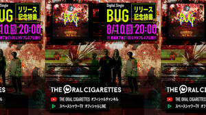 THE ORAL CIGARETTES、新曲「BUG」MVプレミア公開直前に特番生配信決定＋ティザー第2弾公開