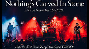 Nothing’s Carved In Stone、恒例ワンマン＜Live on November 15th＞開催決定＋ライブ映像公開
