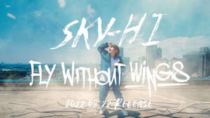 SKY-HI、映画『ソニック・ザ・ムービー』インスパイアソング｢Fly Without Wings｣ティザー公開