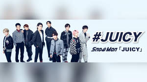 Snow ManのTikTok公式アカウント開設。「#JUICY」チャレンジも開催