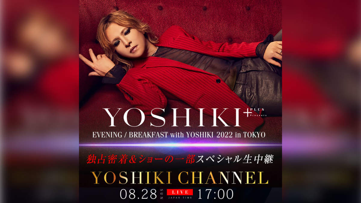 YOSHIKI、プレミアムディナーショー生中継＆『24時間テレビ』舞台裏映像公開 | BARKS