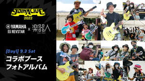 【フォトアルバム】＜JOIN ALIVE 2022＞YAMAHA＆BARKSコラボブースに集まった笑顔多めの“楽器人”たち（前編）