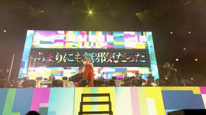 YOASOBI、「好きだ」が「いち髪」CMソングに＋＜RIJF＞でのライブ映像公開