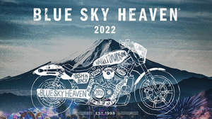 ハーレーが贈るライフスタイルフェス＜BLUE SKY HEAVEN 2022＞、 追加ステージ&出演者発表