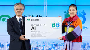 AI、東京建物新プロジェクトのサステナビリティパートナーに就任