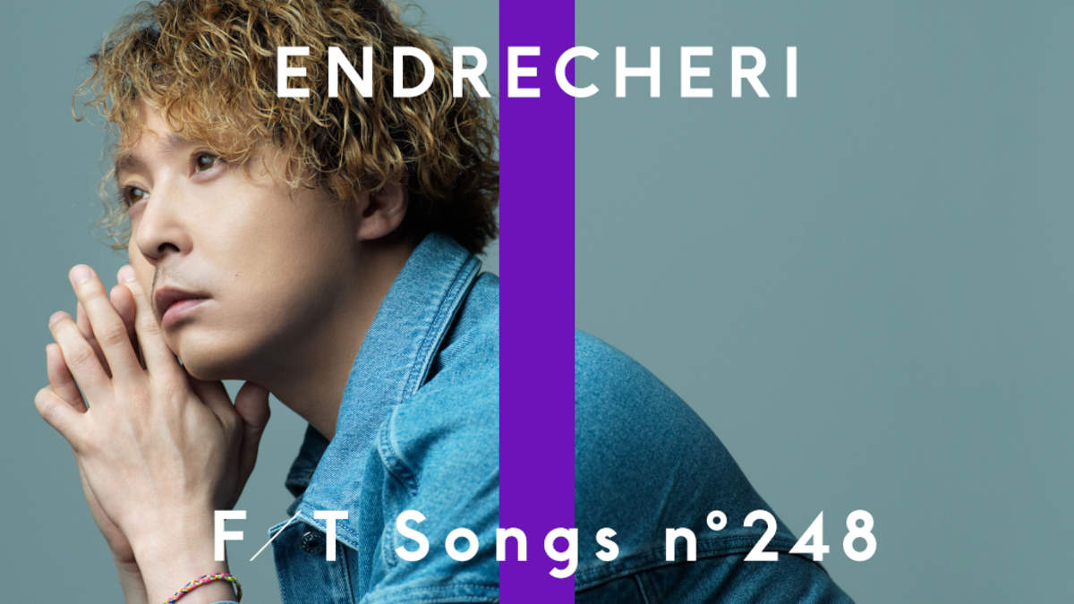 ENDRECHERI フーディー - タレントグッズ